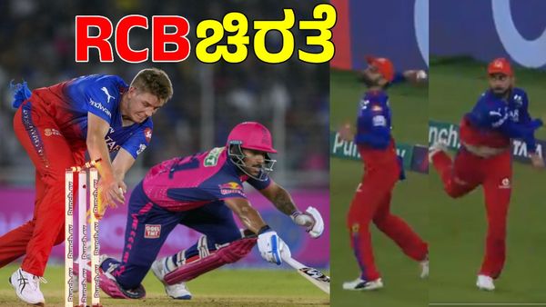 T20 World Cup: ವಿರಾಟ್‌ ಕೊಹ್ಲಿ ಆಟ ಕಂಡು ಎದುರಾಳಿಗಳಿಗೆ ನಡುಕ
