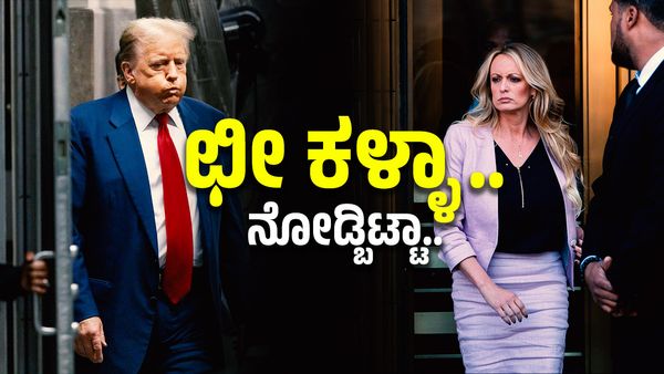 'ಡೋನಾಲ್ಡ್‌ ಟ್ರಂಪ್‌ ಕಾಂಡೋಮ್‌ ಬಳಸದೆ ನನ್ನನ್ನು ಹಲವು ಬಾರಿ ಸೇರಿದ್ದಾರೆ'