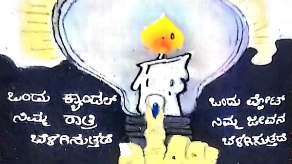 ಮತದಾನ: 14 ಕ್ಷೇತ್ರಗಳಲ್ಲಿ ಬಹಿರಂಗ ಪ್ರಚಾರ ಭಾನುವಾರ ಅಂತ್ಯ