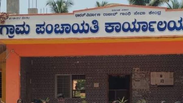 Gram Panchayat; ತೆರಿಗೆ ಕಟ್ಟಿ ಶೇ5ರಷ್ಟು ರಿಯಾಯಿತಿ ಪಡೆಯಿರಿ