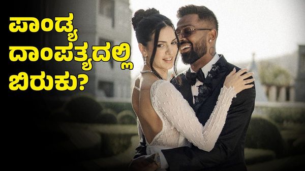Hardik Pandya: ಹಾರ್ದಿಕ್ ಪಾಂಡ್ಯ ದಾಂಪತ್ಯದಲ್ಲಿ ಬಿರುಕು? ಪಾಂಡ್ಯ ಹೆಸರು ತೆಗೆದ ನತಾಶಾ
