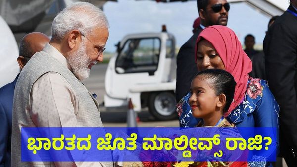 ಕಾಪಾಡಿ ಪ್ಲೀಸ್.. ಪ್ಲೀಸ್.. ಅಂತಾ ಭಾರತೀಯರ ಕಾಲು ಹಿಡಿದಿದೆ ಈ ದೇಶ!