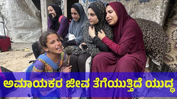 200 ಸತತ ದಾಳಿಗಳ ನಂತರ ಯುದ್ಧ ನಿಲ್ಲಿಸಿದ ಇಸ್ರೇಲ್!