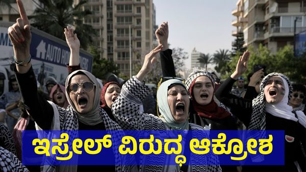 ಇಸ್ರೇಲ್ ಪ್ರಧಾನಿ ಬೆಂಜಮಿನ್ ನೆತನ್ಯಾಹು ತಪ್ಪು ಒಪ್ಪಿಕೊಂಡರಾ?