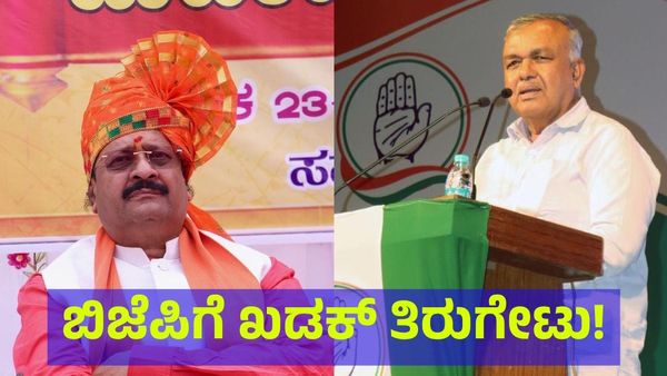 ಬಿಜೆಪಿ ನಾಯಕರ ಆರೋಪಕ್ಕೆ ಸಚಿವ ರಾಮಲಿಂಗಾರೆಡ್ಡಿ ಖಡಕ್ ಉತ್ತರ!