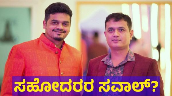 ‘ಹೊಂಬಾಳೆ ಫಿಲ್ಮ್ಸ್’ ವಿರುದ್ಧ ಕಾರ್ತಿಕ್ ಗೌಡ ಮುನಿಸು?