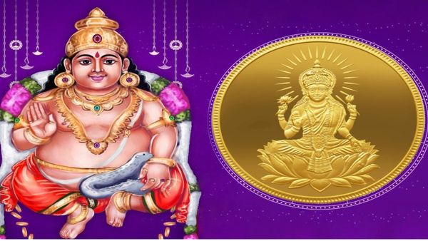 Kubera Yoga 2024: ಜಾತಕದಲ್ಲಿ ಕುಬೇರ ಯೋಗ ಇದ್ದರೆ ಹಣದ ಸಮಸ್ಯೆ ನಿಮ್ಮನ್ನು ನೋಡಿ ಹೆದರುತ್ತೆ....