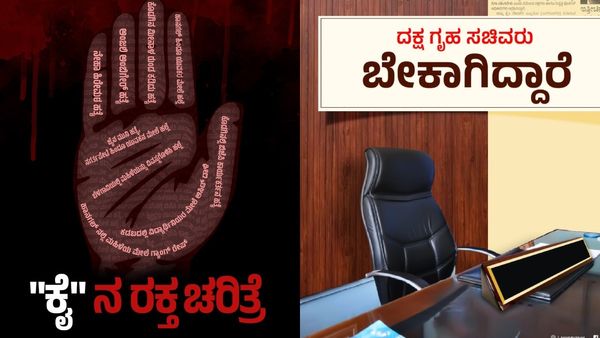 ರಕ್ತಸಿಕ್ತ 