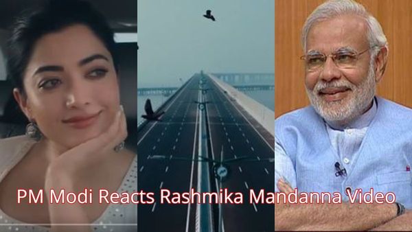 Rashmika Mandanna: ನಟಿ ರಶ್ಮಿಕಾ ಹಂಚಿಕೊಂಡ್ರು ಅಟಲ್ ಸೇತು ಬ್ರಿಡ್ಜ್ ವಿಡಿಯೋ: ಪ್ರಧಾನಿ ಮೋದಿ ಪ್ರತಿಕ್ರಿಯೆ