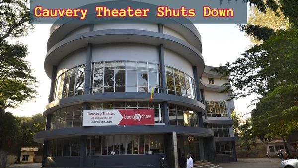 'ಅಣ್ಣಾವ್ರ' ಸಿನಿಮಾ ಪ್ರದರ್ಶನದಿಂದ ಶುರುವಾಗಿದ್ದ 50 ವರ್ಷ ಹಳೆಯ 'ಕಾವೇರಿ ಥಿಯೇಟರ್' ಇನ್ನು ನೆನಪು