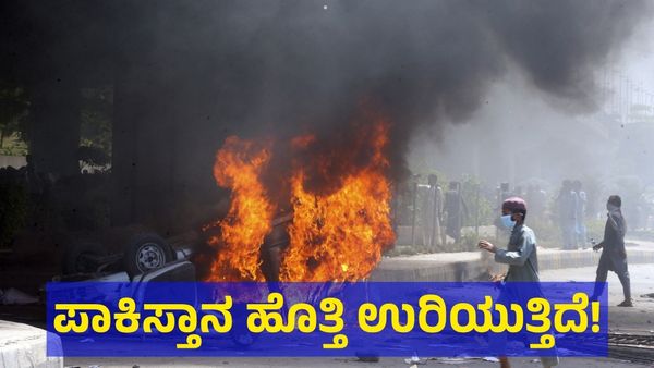 ಭಾರತ ವಿರೋಧಿ ಪಾಕಿಸ್ತಾನಕ್ಕೆ ಶುರುವಾಯ್ತು ಹೊಸ ತಲೆನೋವು!