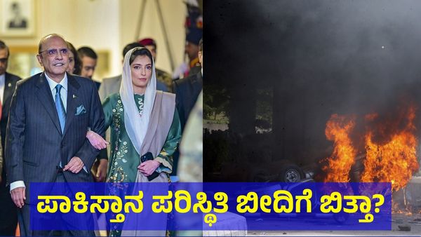 ಕಾಸು.. ಕಾಸು.. ಕಾಸು.. ಕಾಸಿಗಾಗಿ ಪಾಕಿಸ್ತಾನದ ಪರದಾಟ!