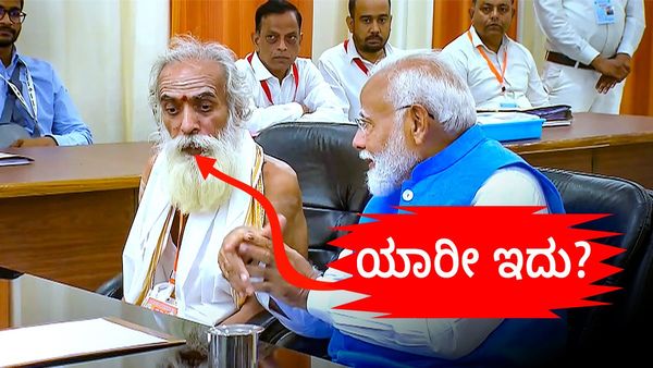 Modi Nomination: ಪ್ರಧಾನಿ ಮೋದಿ ಪಕ್ಕದಲ್ಲಿ ಕುಳಿತಿರುವ ಗಡ್ಡಧಾರಿ ಯಾರು?