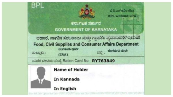 Ration Card: ಹೊಸ ರೇಷನ್‌ ಕಾರ್ಡ್‌ ಸಲ್ಲಿಕೆಗೆ ಯಾವೆಲ್ಲ ದಾಖಲೆಗಳು ಬೇಕು?-ಮಾಹಿತಿ ಇಲ್ಲಿದೆ ತಿಳಿಯಿರಿ