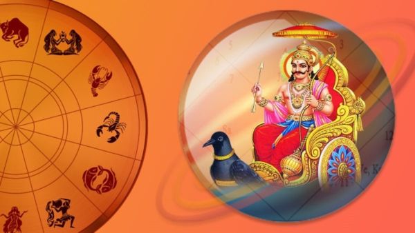 Today Shasha Raja Yoga: ಇಂದು ಶಶ ರಾಜಯೋಗ: ಮಕರ ಸೇರಿದಂತೆ ಈ 5 ರಾಶಿಯವರಿಗೆ ಸಾಡೇಸಾತಿ ಪ್ರಭಾವ ಕಡಿಮೆ