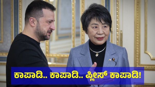 ಕಾಪಾಡಿ.. ಕಾಪಾಡಿ.. ರಷ್ಯಾದಿಂದ ನಮ್ಮನ್ನು ಕಾಪಾಡಿ ಎಂದ ಉಕ್ರೇನ್ ಅಧ್ಯಕ್ಷ!