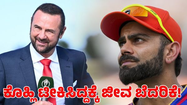 Virat Kohli: ಕೊಹ್ಲಿ ಟೀಕಿಸಿದ್ದಕ್ಕೆ ಮಾಜಿ ಕ್ರಿಕೆಟಿಗನಿಗೆ ಜೀವ ಬೆದರಿಕೆ! ದಿನೇಶ್ ಕಾರ್ತಿಕ್ ಹೇಳಿದ್ದೇನು?