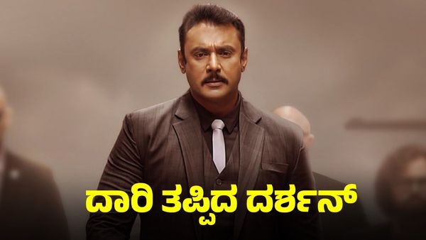 Darshan: ಅಭಿಮಾನಿಗಳಿಗೆ ಕೊಟ್ಟ ಮಾತು ಮರೆತ ದರ್ಶನ್, ಅಂದು ಈತ ಹೇಳಿದ್ದೇನು?