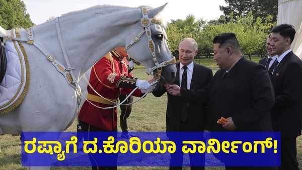 ರಷ್ಯಾ ವಿರುದ್ಧ ಮುಗಿಬಿದ್ದ ಪಾಶ್ಚಿಮಾತ್ಯ ದೇಶಗಳು: ಕಾರಣ ತಿಳಿಯಿರಿ!