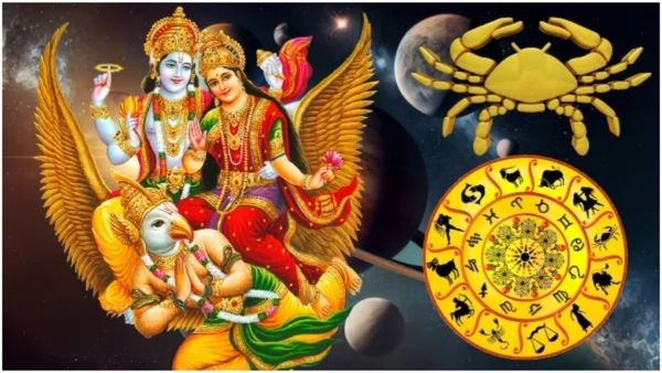 Lakshmi Narayana Yoga 2024: ಕರ್ಕಾಟಕದಲ್ಲಿ ಲಕ್ಷ್ಮೀ ನಾರಾಯಣ ಯೋಗ: ಜುಲೈನಲ್ಲಿ ಈ 3 ರಾಶಿಯವರಿಗೆ ಕುಬೇರನ ಅನುಗ್ರಹ