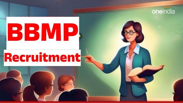 BBMP Recruitment: ಅತಿಥಿ ಶಿಕ್ಷಕರು-ಅತಿಥಿ ಉಪನ್ಯಾಸಕರ ನೇಮಕಕ್ಕೆ ಆದೇಶ, ವೇತನ ವಿವರ