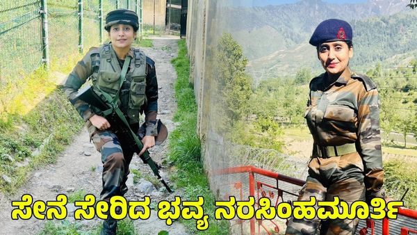 Bhavya Narasimhamurthy: ಭವ್ಯ ನರಸಿಂಹಮೂರ್ತಿ ಈಗ ಸೇನಾ ಅಧಿಕಾರಿ