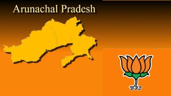 Arunachal Pradesh Assembly Elections: ಅರುಣಾಚಲ ಪ್ರದೇಶದಲ್ಲಿ ಬಿಜೆಪಿಗೆ ಬಹುಮತ: 60 ಸದಸ್ಯ ಬಲದಲ್ಲಿ ಕಮಲಕ್ಕೆ 41 ಸ್ಥಾನ