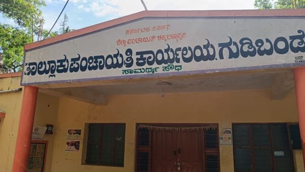 4 ಗ್ರಾಪಂಗಳಲ್ಲಿ ಪಿಡಿಒ ಹುದ್ದೆ ಖಾಲಿ: ಪಿಡಿಒ ಇಲ್ಲ ನಾಳೆ ಬನ್ನಿ..!