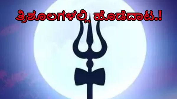 ಕೊಳ್ಳೇಗಾಲ: ತ್ರಿಶೂಲಗಳಲ್ಲಿ ಹೊಡೆದಾಡಿಕೊಂಡ ಅರ್ಚಕರು