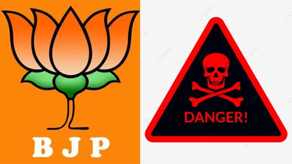 ನಾಡಿಗೆ ಬಿಜೆಪಿ ಪಕ್ಷವೇ ದೊಡ್ಡ ಅಪಾಯ: ಮಾಜಿ ಸಚಿವರ ಆರೋಪ