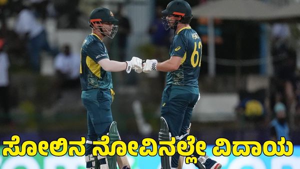  David Warner: ನೋವಿನಲ್ಲೇ ಅಂತಾರಾಷ್ಟ್ರೀಯ ಕ್ರಿಕೆಟ್‌ಗೆ ವಿದಾಯ ಹೇಳಿದ ಆಸ್ಟ್ರೇಲಿಯಾ ಕ್ರಿಕೆಟಿಗ 