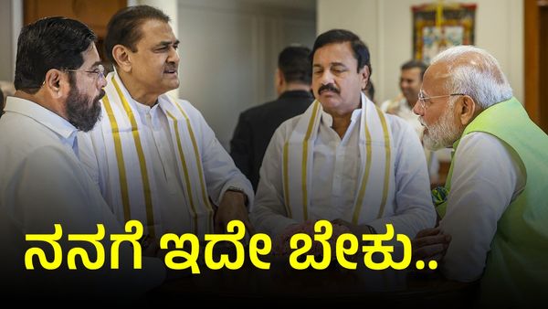ಕೇಂದ್ರ ಸಚಿವ ಸ್ಥಾನದ ಗುಸುಗುಸು ಸ್ಟಾರ್ಟ್‌: ಬಿಜೆಪಿ, ಟಿಡಿಪಿ, ಜೆಡಿಯು ಬಳಿ ಇರುವ ಖಾತೆಗಳು ಯಾವುವು?