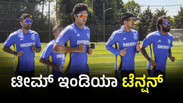 T20 World Cup: ಟೀಮ್ ಇಂಡಿಯಾಕ್ಕೆ ತಲೆ ನೋವಾದ ಆಲ್‌ರೌಂಡರ್‌ 