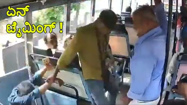 Viral Video: ರಜನಿಕಾಂತ್‌ ಸ್ಟೈಲ್‌ನಲ್ಲಿ ಪ್ರಯಾಣಿಕನ ಜೀವವನ್ನು ಒಂದೇ ಕೈಯಲ್ಲಿ ಉಳಿಸಿದ ಕಂಡಕ್ಟರ್‌