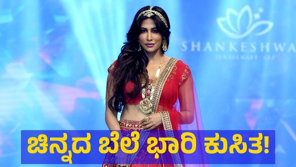 Gold Price: ಚಿನ್ನದ ಬೆಲೆಯಲ್ಲಿ ಭಾರಿ ಕುಸಿತ, ಈಗಿನ ಬೆಲೆ ಎಷ್ಟು?