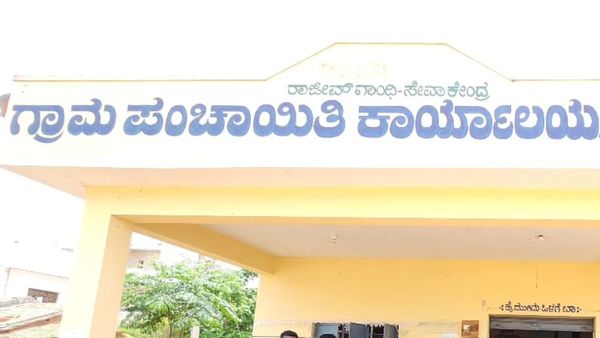 Gram Panchayat: ಗ್ರಾಮ ಪಂಚಾಯಿತಿ ಕಾರ್ಯದರ್ಶಿಗಳಿಗೆ ಹೊಸ ಜವಾಬ್ದಾರಿ