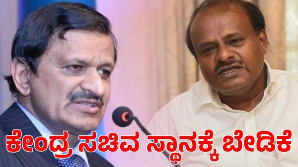 ಡಾ. ಮಂಜುನಾಥ್ ಮತ್ತು ಎಚ್‌ಡಿ ಕುಮಾರಸ್ವಾಮಿಗೆ ಸಚಿವ ಸ್ಥಾನ ಕೊಡಲು ಒತ್ತಾಯ