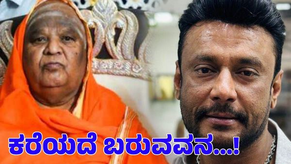 Kodi Mutt Swamiji: ದರ್ಶನ್‌ ಬಗ್ಗೆ ಕೋಡಿಮಠ ಶ್ರೀಗಳ ಶಾಕಿಂಗ್ ಹೇಳಿಕೆ