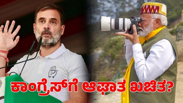 Lok Poll Exit Poll Result 2024: ಇಂಡಿಯಾ ಒಕ್ಕೂಟಕ್ಕೆ ಆಘಾತ ನೀಡಿದ ಲೋಕ್‌ಪೋಲ್ ಚುನಾವಣೋತ್ತರ ಸಮೀಕ್ಷೆ