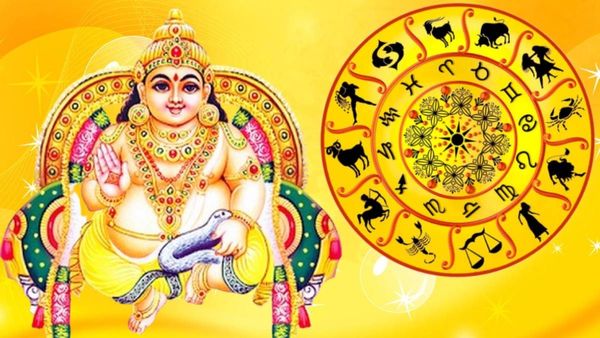 Kubera Favorite zodiac signs: ಕುಬೇರನಿಗೆ ಈ ರಾಶಿಗಳೆಂದರೆ ಇಷ್ಟ... ನಿಮ್ಮ ರಾಶಿ ಇದರಲ್ಲಿದೆಯೇ?