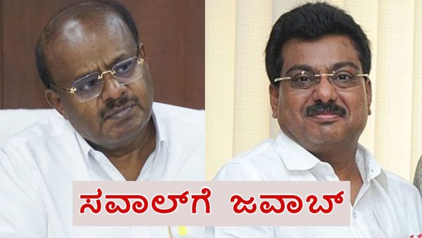 Industry Subsidy: ಕುಮಾರಸ್ವಾಮಿಯ ಕೈಗಾರಿಕೆ ಸಬ್ಸಡಿ ಸವಾಲು ಸ್ವೀಕರಿಸಿದ ಎಂಬಿ ಪಾಟೀಲ್