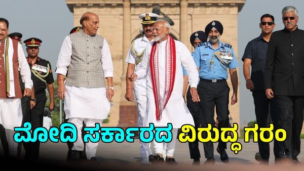 Modi 3.0: 'ಗೆಲ್ಲಿಸಲು ಮಾತ್ರ ನಾವು ಬೇಕು: ಒಳ್ಳೆ ಖಾತೆ ನೀಡಲು ಆಗಲ್ವಾ'