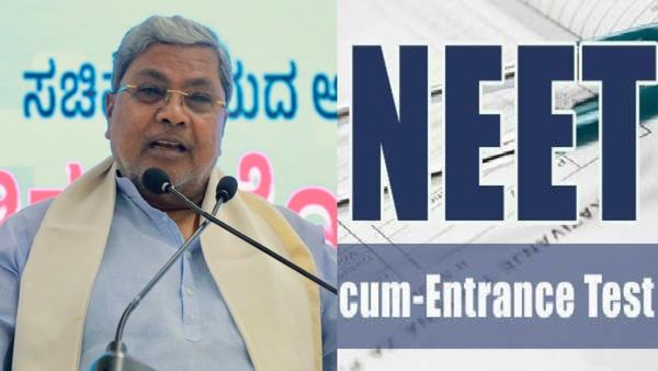 NEET Exam 2024: ನೀಟ್ ಫಲಿತಾಂಶದ ಸುತ್ತ ಅಕ್ರಮದ ಹುತ್ತ: ತನಿಖೆಗೆ ಸಿಎಂ ಸಿದ್ದರಾಮಯ್ಯ ಒತ್ತಾಯ