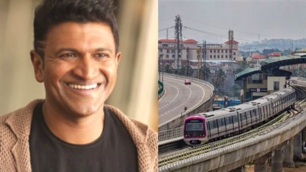 Puneeth Rajkumar: ಮೆಟ್ರೋ ನಿಲ್ದಾಣಕ್ಕೆ ಪುನೀತ್ ರಾಜ್‌ಕುಮಾರ್‌ ಹೆಸರು.. ಹೊಸ ಅಪ್‌ಡೇಟ್ ಏನಿದೆ?