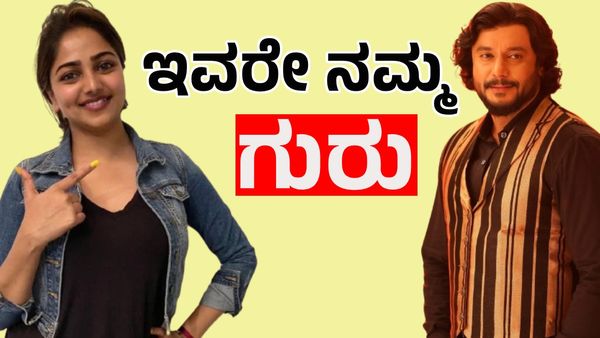 Rachita Ram: ದರ್ಶನ್ ಸರ್ ನನಗೆ ಗುರು ಸಮಾನರು ಎನ್ನುತ್ತಾ ಭಾರವಾದ ಭಾವನೆಗಳಿಗೆ ಅಕ್ಷರ ರೂಪ ನೀಡಿದ ನಟಿ ರಚಿತಾ ರಾಮ್