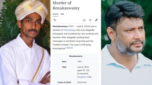 Murder of Renukaswamy: ಸಾಧಕರ ಸಾಲಿಗೆ ಸೇರಿದ್ರಾ ರೇಣುಕಾಸ್ವಾಮಿ... ವಿಕಿಪೀಡಿಯದಲ್ಲಿ ಇದೆ ಸಂಪೂರ್ಣ ಮಾಹಿತಿ!