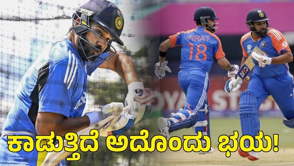  Rohit Sharma: ಪಾಕಿಸ್ತಾನದ ವಿರುದ್ಧ ಪಂದ್ಯಕ್ಕೆ ಮುನ್ನ ಭಾರತಕ್ಕೆ ಆಘಾತ?
