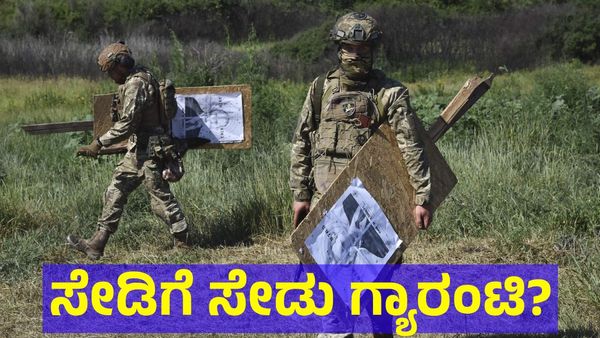 ರಷ್ಯಾ ವಿರುದ್ಧದ ಸೇಡಿಗೆ ಉಕ್ರೇನ್ ಮಾಡುತ್ತಿರುವುದು ಏನು?