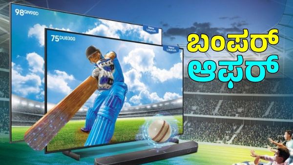 ಟಿ20 ವಿಶ್ವಕಪ್‌ ಫೀವರ್‌ ಜೋರು: ಮಾರುಕಟ್ಟೆಯಲ್ಲಿ ಡಿಸ್ಕೌಂಟ್‌ಗಳದ್ದೇ ದರ್ಬಾರು