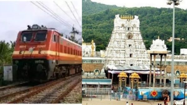 Tirupati Trains: ಶ್ರೀವಾರಿ ಭಕ್ತರಿಗೆ ಸಂತಸದ ಸುದ್ದಿ... ತಿರುಪತಿಗೆ ಇನ್ನಷ್ಟು ವಿಶೇಷ ರೈಲುಗಳು